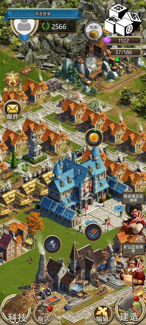 你的家园最新版