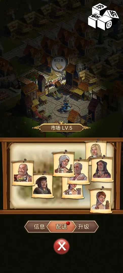 你的家园最新版