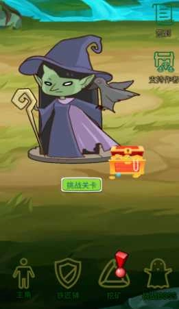 进击的剑客手游无广告版