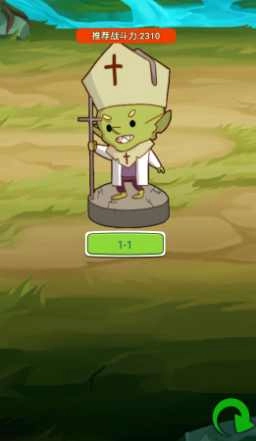 进击的剑客手游无广告版