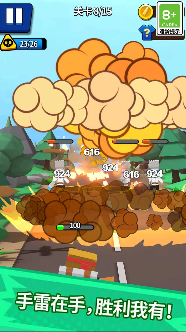 暴走火枪手免费原版