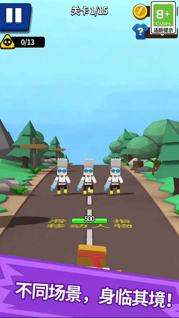 暴走火枪手免费原版