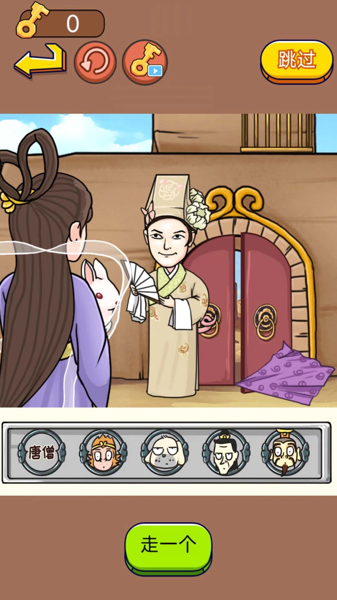 对视变装达人安卓免费版