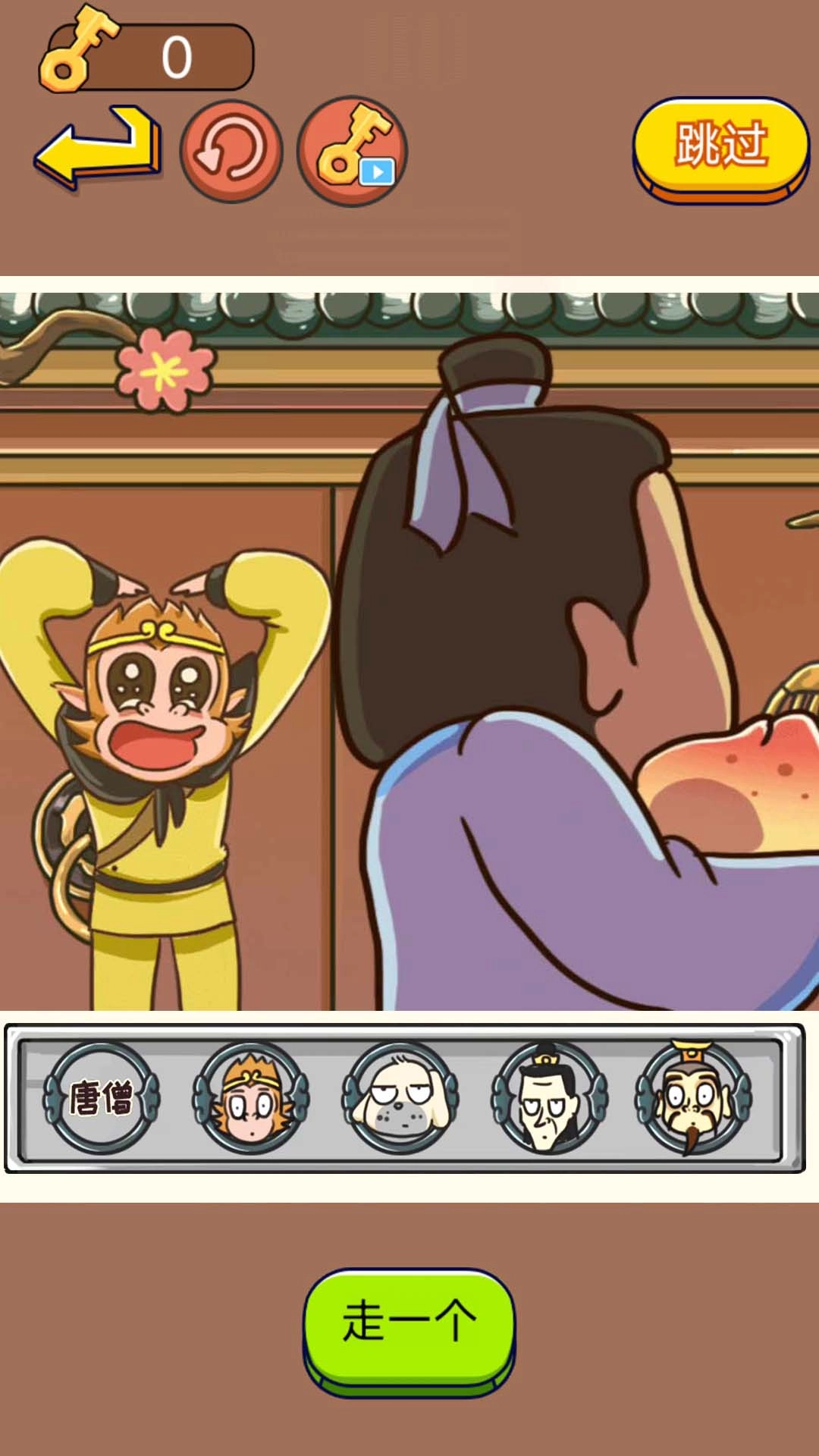 对视变装达人安卓免费版