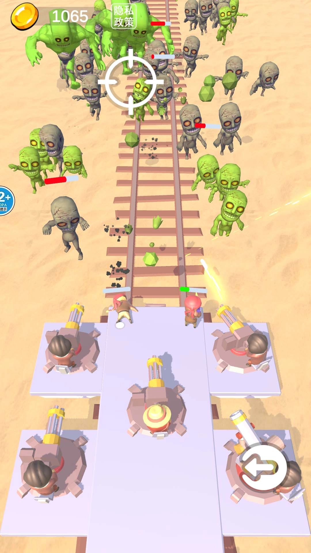 发狂的僵尸安卓免费版