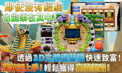 神仙叫我上最新免费版