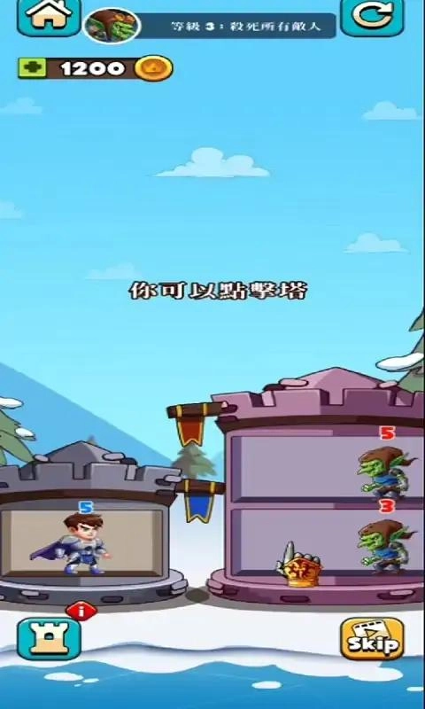 最强爬塔王免费原版