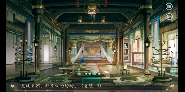 天下凰权手游下载