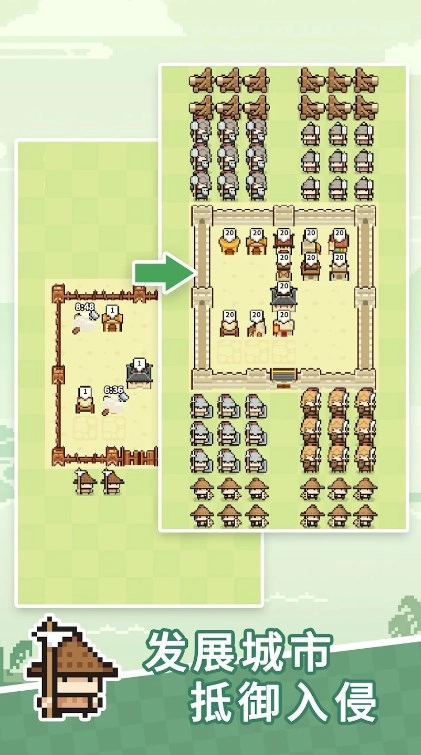 九万亩安卓免费版