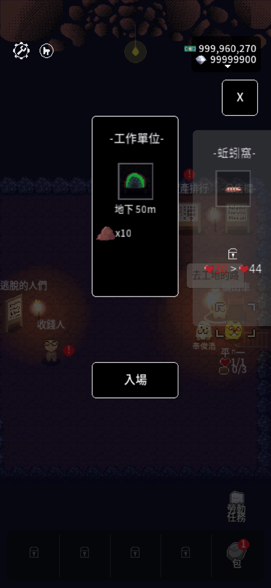 地下劳役所游戏绿色版