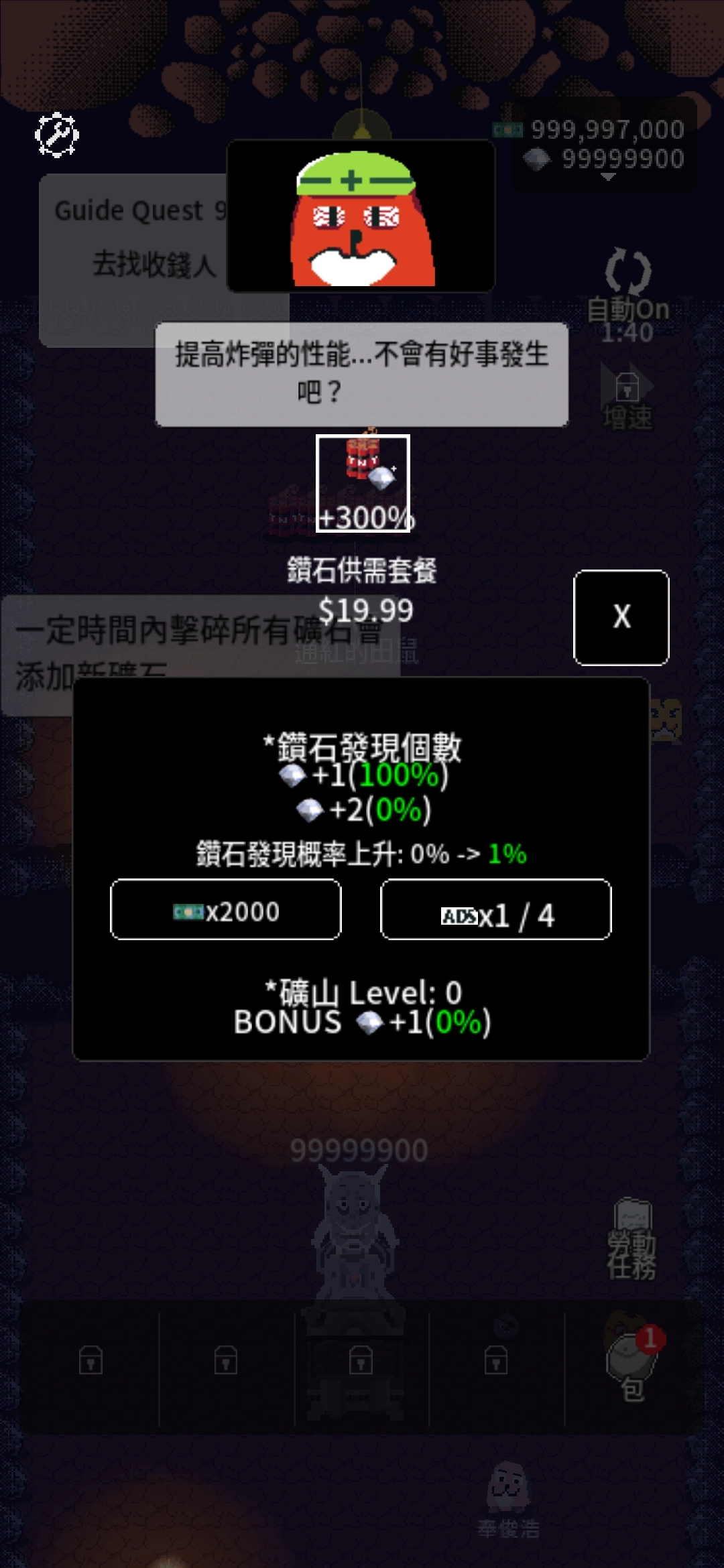 地下劳役所游戏绿色版