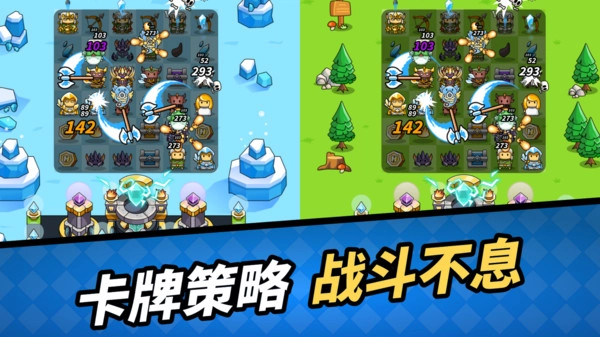 合成大英雄手机最新版