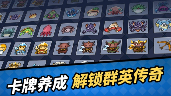 合成大英雄手机最新版