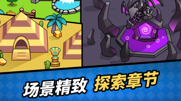 合成大英雄手机最新版