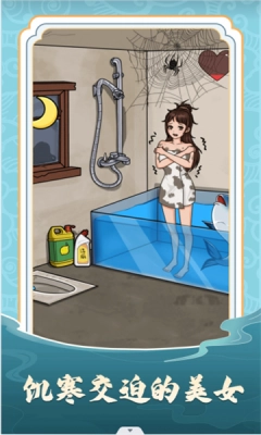 文字太疯狂游戏绿色版