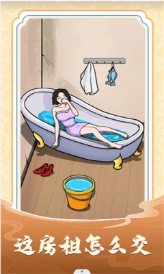 文字太疯狂游戏绿色版