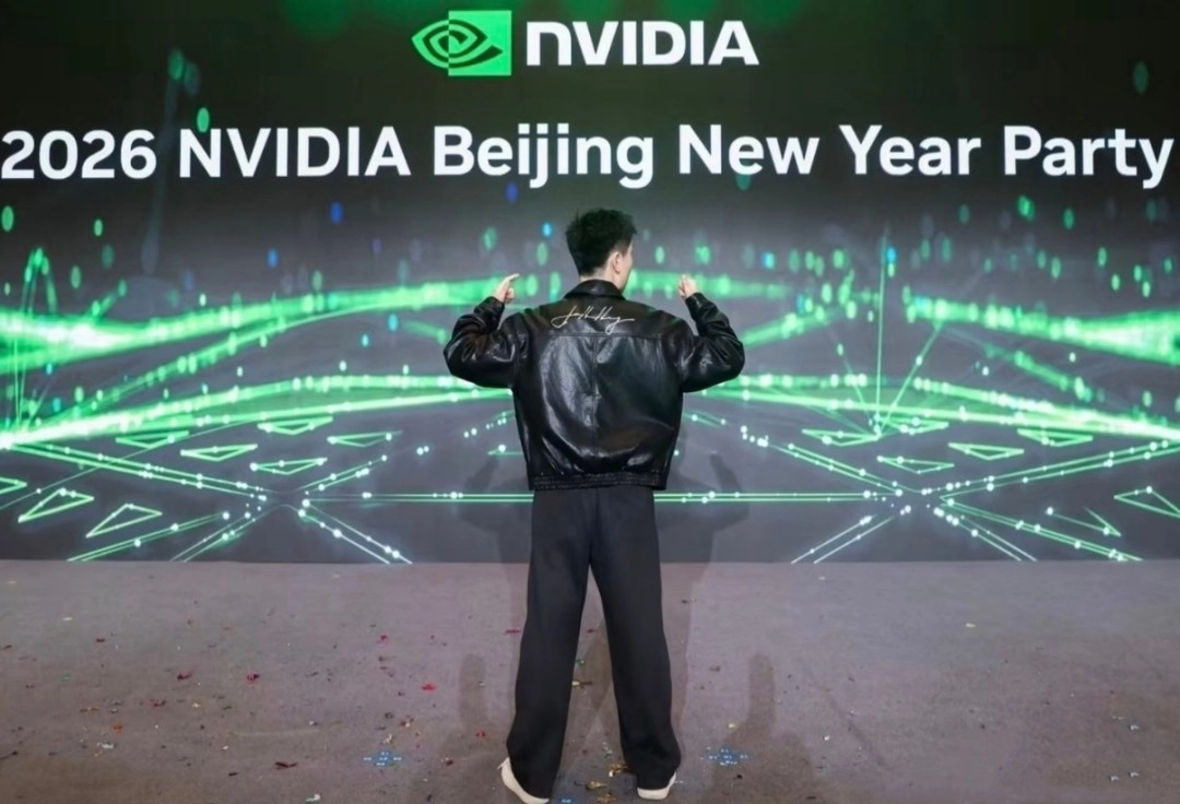 英伟达员工晒出年会重磅年终奖：黄仁勋亲笔签名皮衣