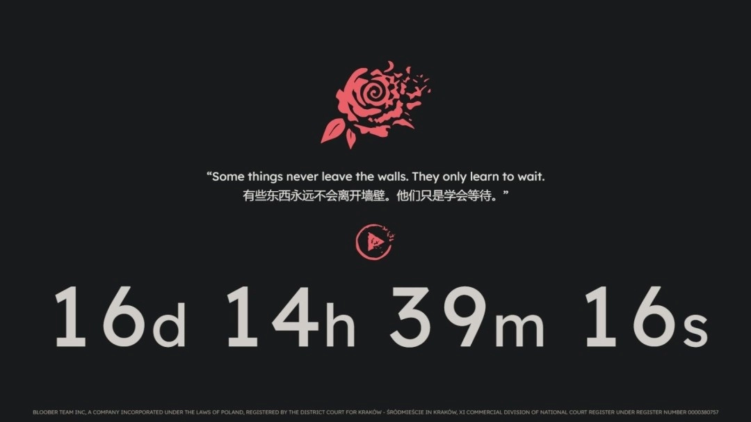 情人节惊喜公布！《寂静岭2》重制团队发布神秘滴血玫瑰预告