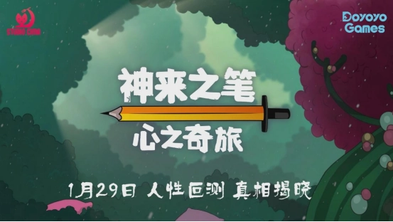 以披萨和斜塔为标志性符号的意大利创作者，用铅笔勾勒出了风格独特的类银河城游戏