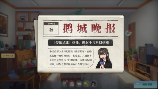 《学生时代》正式版已上线：一款能自由搭建的学生模拟器