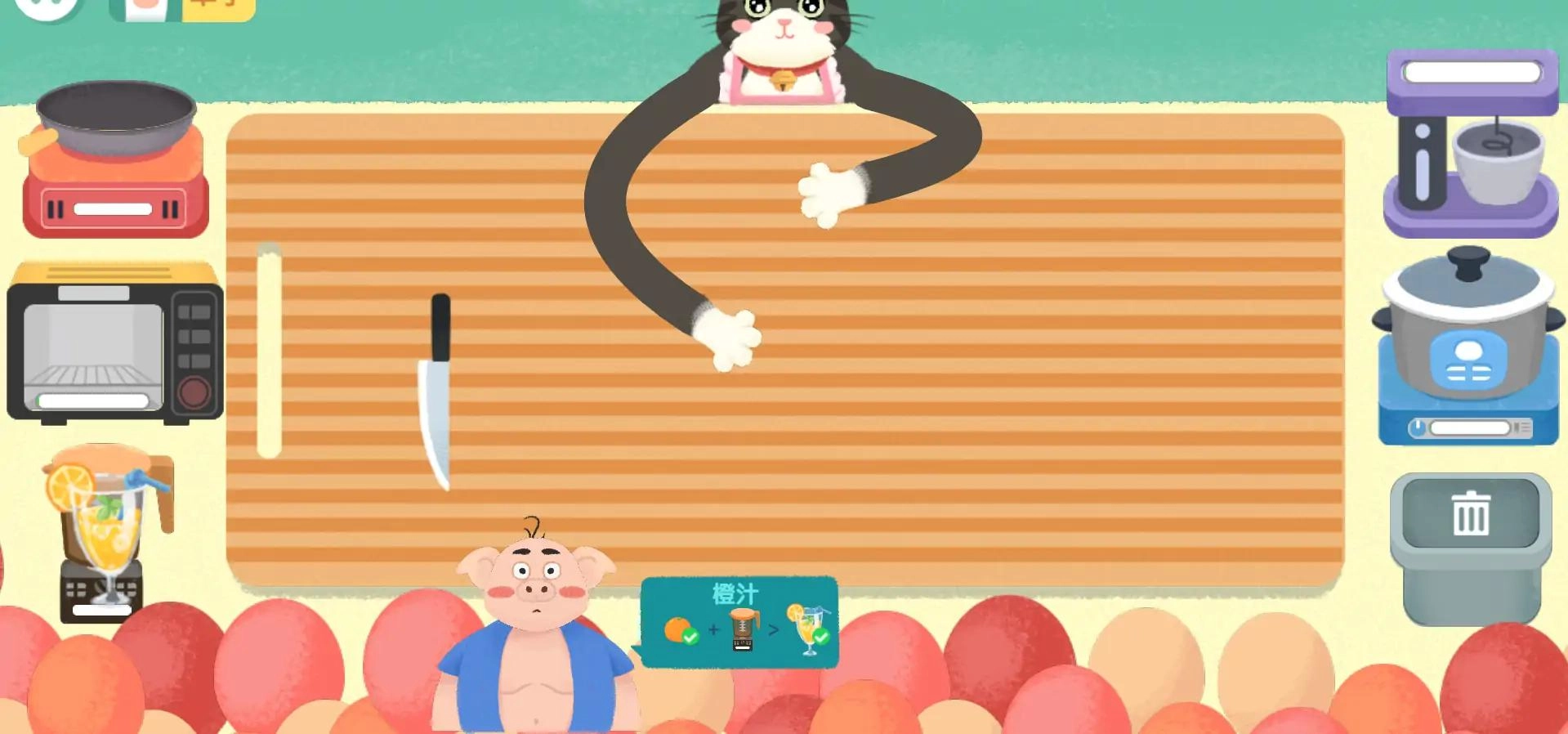 喵喵小厨娘直装版