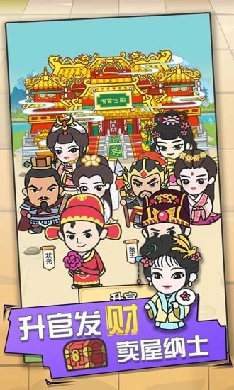 点点猜成语原版