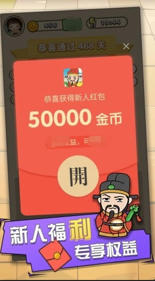 点点猜成语原版