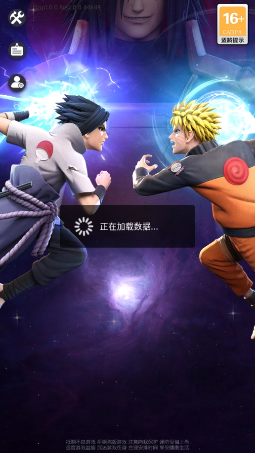 忍者超燃激斗手游无广告版