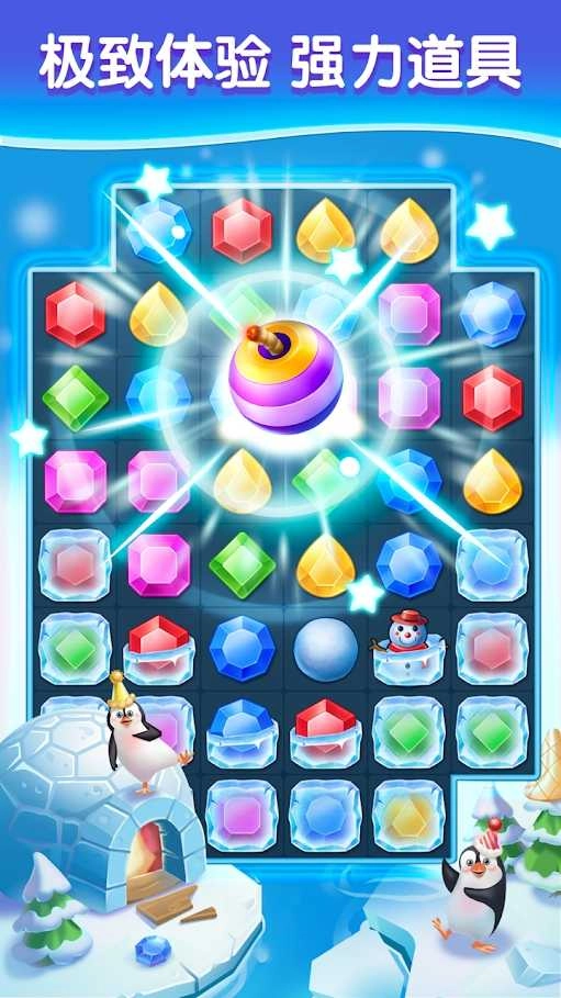 河狸消消乐安卓免费版