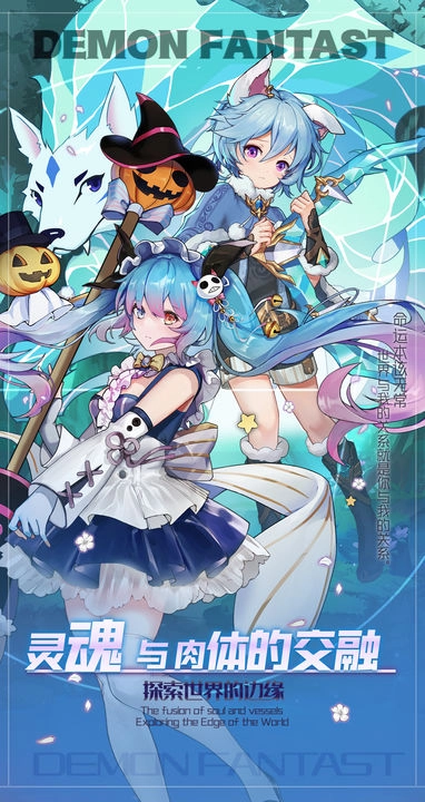 魔域世界2026安卓直装版图3