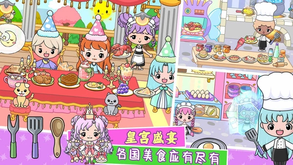 吉壁小镇通用版