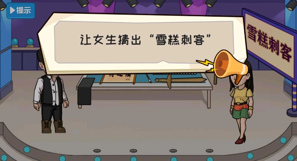 疯狂梗梗传游戏安装包