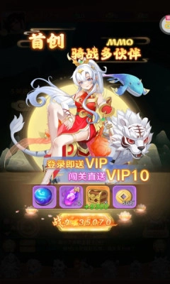 轩辕劫之西游传游戏最新版