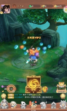 轩辕劫之西游传游戏最新版