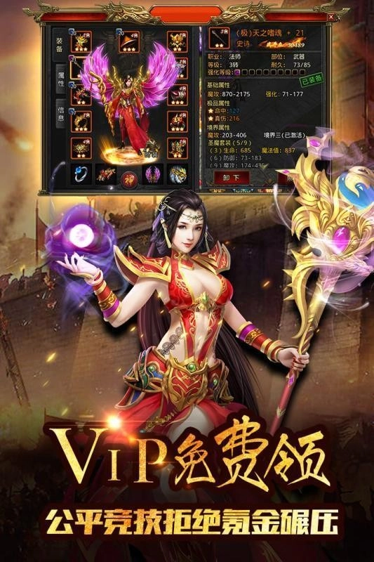 龙龟单职业免费原版