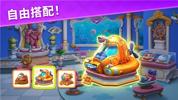 宝石梦想家通用版