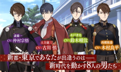 恋花幕明录手游直装版