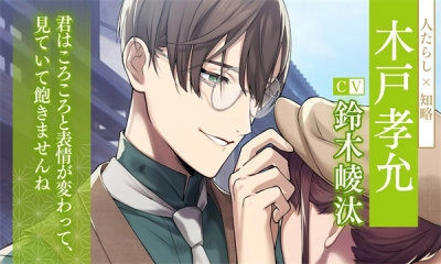 恋花幕明录手游直装版