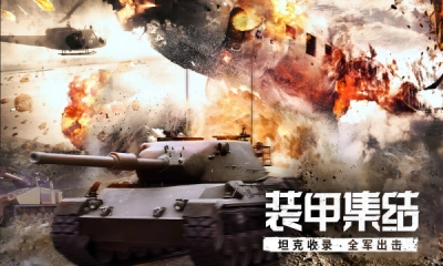 代号S1游戏绿色版