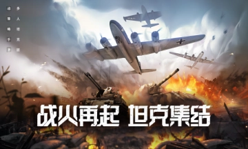 代号S1游戏绿色版