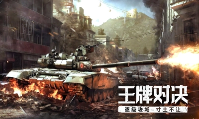 代号S1游戏绿色版