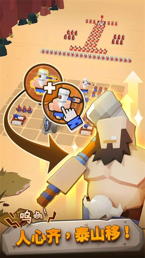 恐龙争霸战安卓版图1