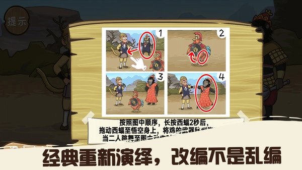 悟空不可以手机免费版