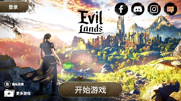 Evil Lands官方版