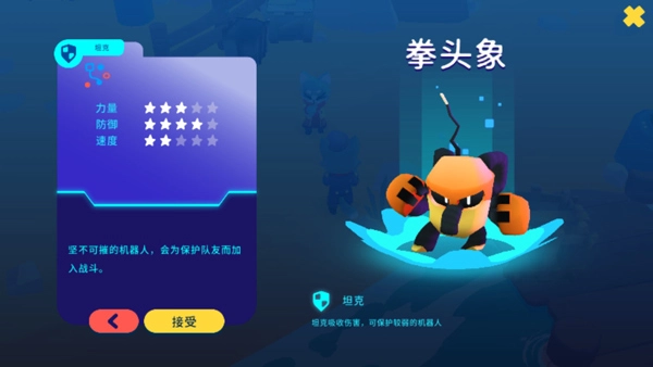 Botworld最新免费版