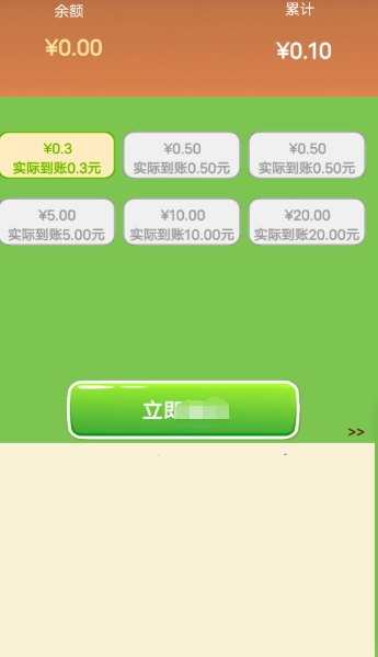 海龟乐园安卓官方版