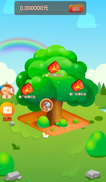 海龟乐园安卓官方版