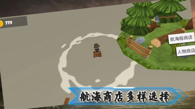 奇迹航线安卓官方版