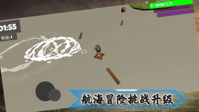 奇迹航线安卓官方版