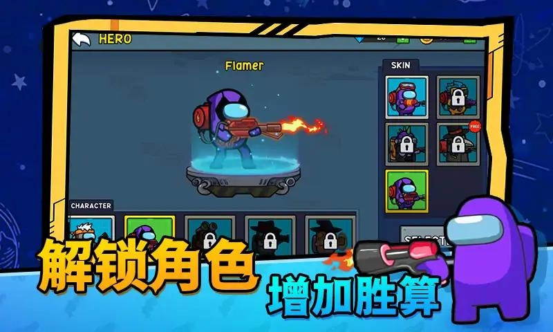 太空僵尸大战最新免费版